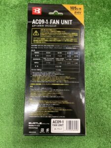 AC09-1+AC09の画像3