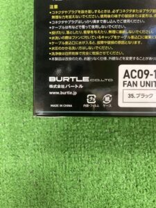 AC09-1+AC09の画像5