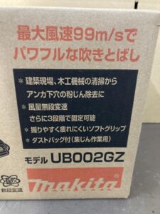 UB002GZの画像2