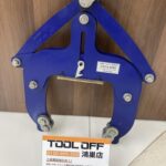 コンクリート二次製品吊りクランプ