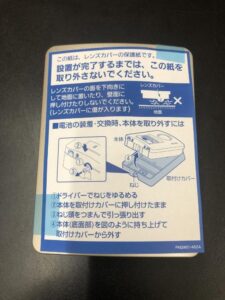 VL-SGE30KLAの画像5