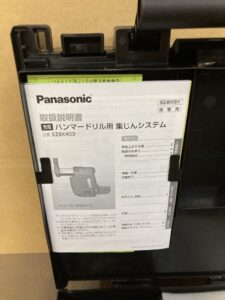 EZ1HD1J18V-Bの画像3