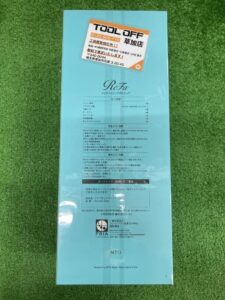 RS-AM-02B White カートリッジ付の画像2