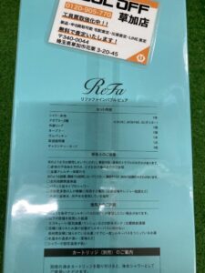 RS-AM-02B White カートリッジ付の画像3