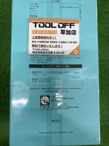 RS-AM-02B White カートリッジ付の画像4