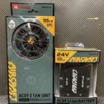 バートル 空調服用バッテリー＋ファンユニットセット