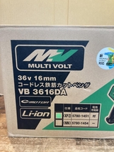  VB3616DA　XPZの画像3