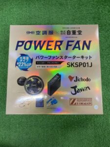 54090+SKSP01Jの画像3