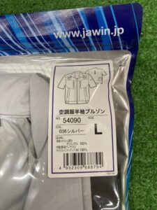 54090+SKSP01Jの画像5