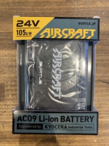 AC09+AC09-1の画像2