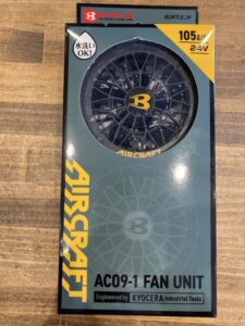 AC09+AC09-1の画像4