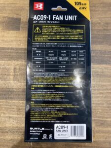 AC09+AC09-1の画像5