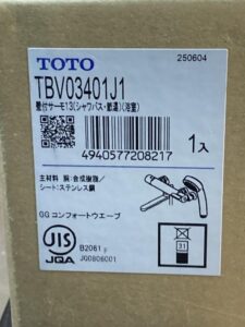 TBV03401J1の画像4