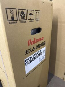 FH-2013SAW-1 MFC-250Vの画像4