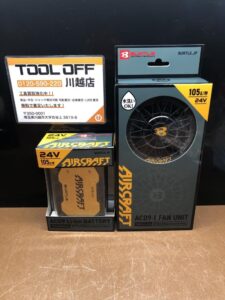 AC09+AC09-1の画像1