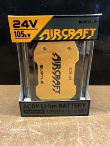 AC09+AC09-1の画像3