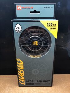 AC09+AC09-1の画像2