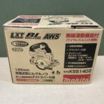 125mm充電式防じんマルノコ 