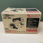 充電式バンドソー 