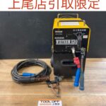 バッテリーヴェルダー 