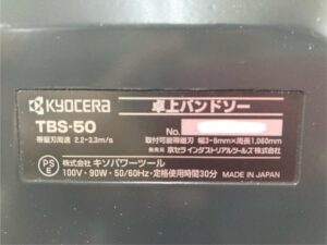 TBS-50 の画像4