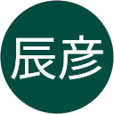 伊藤辰彦