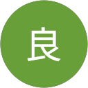 谷良