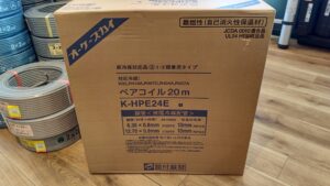 2分4分 20mの画像1