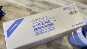 2分4分 20mの画像2