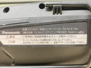 EZ1HD1+EZ9X403の画像3