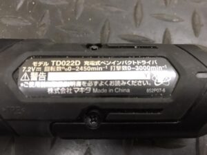 TD022DSHXBの画像4