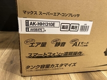AK-HH1310Eの画像2