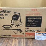 充電式高圧洗浄機