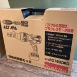 充電式鉄筋カッタ