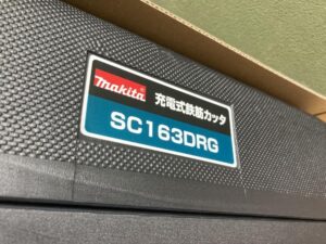  SC163DRGの画像2