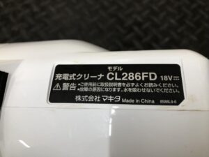CL286FDRFWの画像4