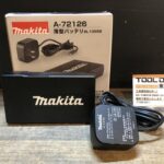 ファンジャケット用薄型バッテリ