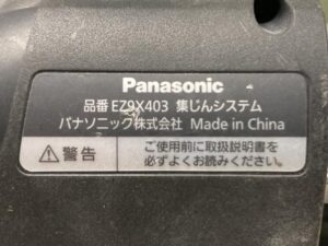 EZ1HD1+EZ9X403の画像5