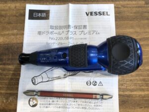 220USB-P1BLの画像2