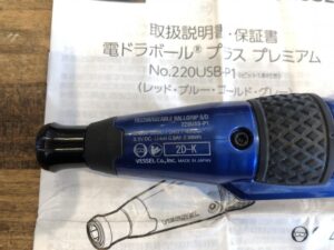 220USB-P1BLの画像3