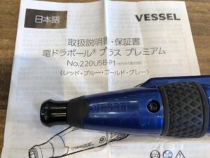 220USB-P1BLの画像4