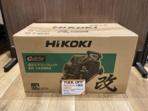 EC1445H3(CTN)の画像1