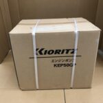 灌水ポンプ（エンジンポンプ）