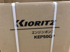 KEP50GPの画像2