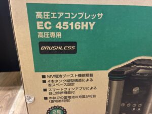 EC4516HYの画像3
