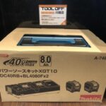 パワーソースキット