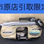 ロータリーバンドソー 