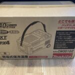 充電式保冷温庫