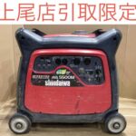 インバーター発電機 i