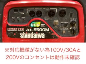 EG5500M-Y の画像2